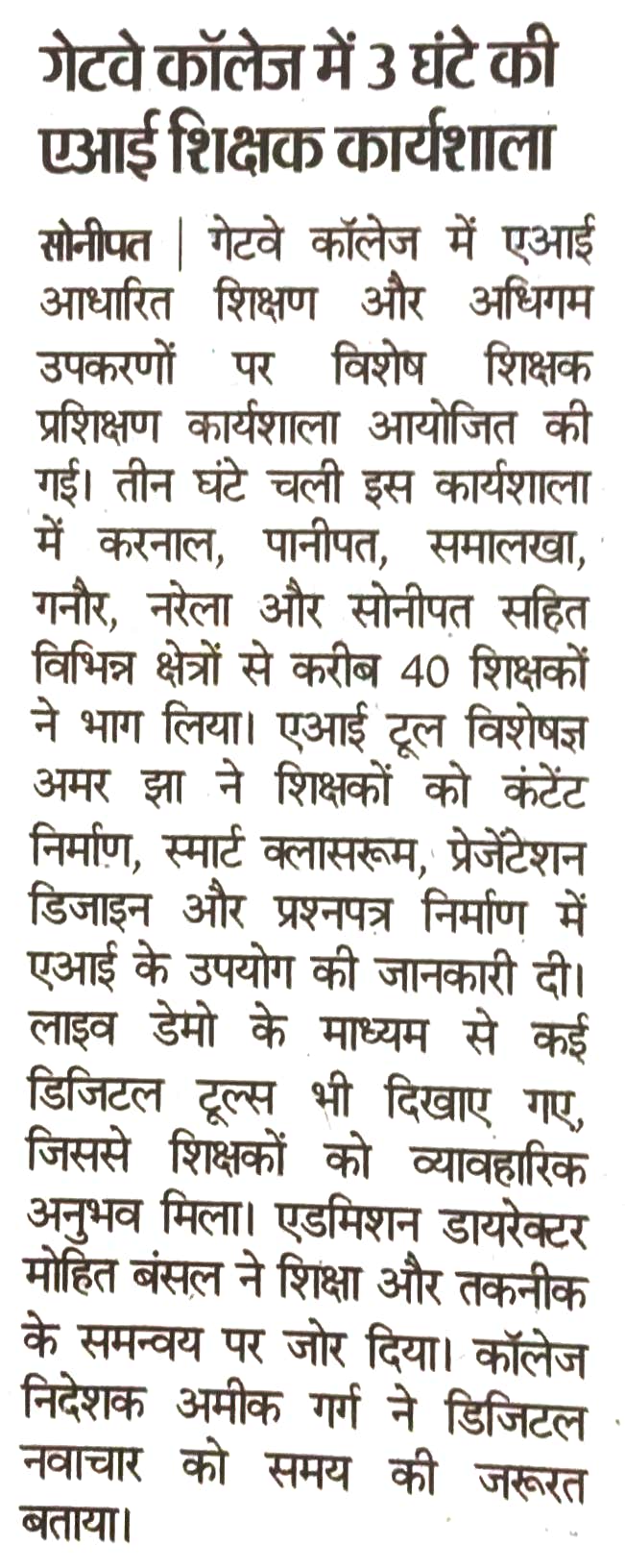 Press Media